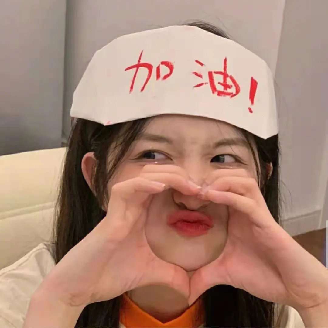 网红养成记国语 在线观看